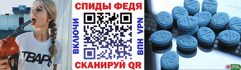 hydra онион  цена   Ряжск  АМФ Premium 