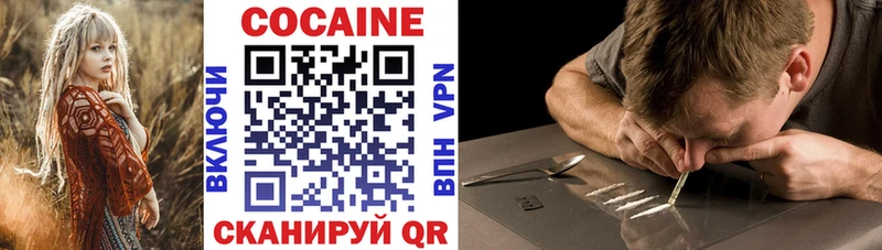 COCAIN Fish Scale  даркнет сайт  Ряжск 