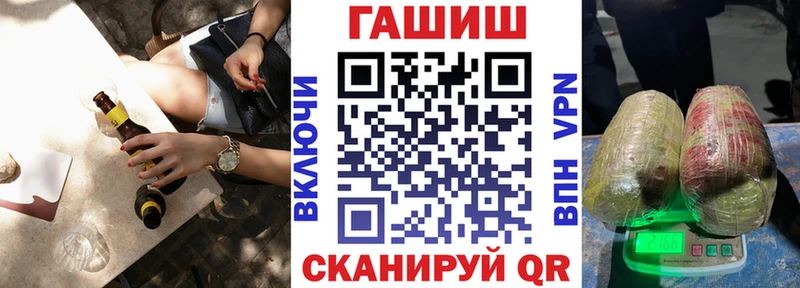 MEGA зеркало  Ряжск  Гашиш Ice-O-Lator 