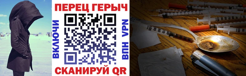 ГЕРОИН Heroin  Ряжск 