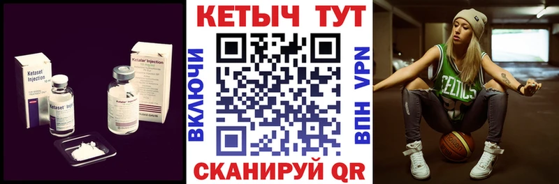 гидра зеркало Ряжск Кетамин VHQ