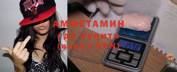 мяу мяу кристалл Навашино