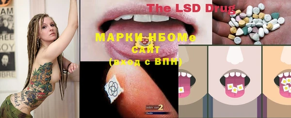 мяу мяу кристалл Навашино