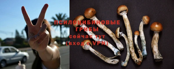 гашишное масло Надым