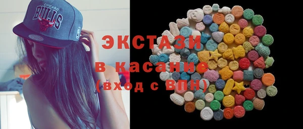 мяу мяу кристалл Навашино