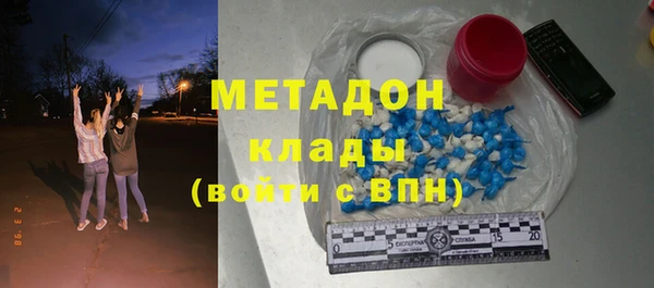 марки lsd Нефтегорск