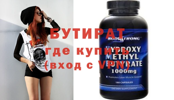гашишное масло Надым