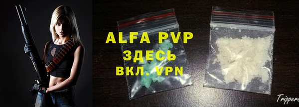 гашиш Нефтекумск