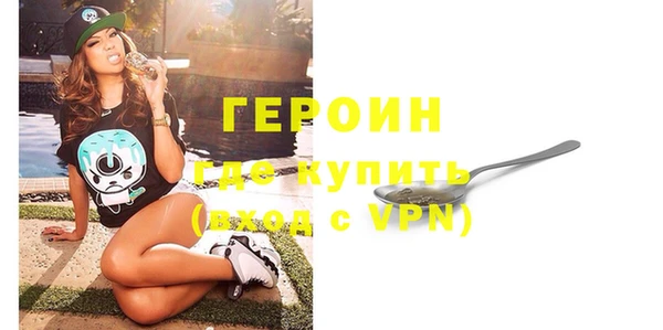 марки lsd Нефтегорск