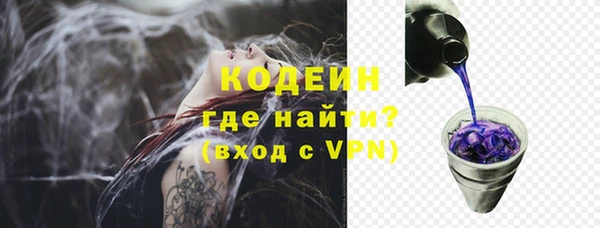 марки lsd Нефтегорск