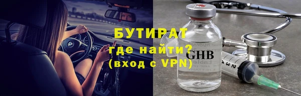 МДМА Болхов