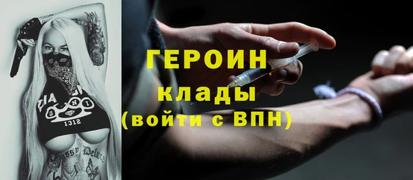 герыч Нея