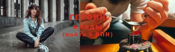 мяу мяу кристалл Навашино