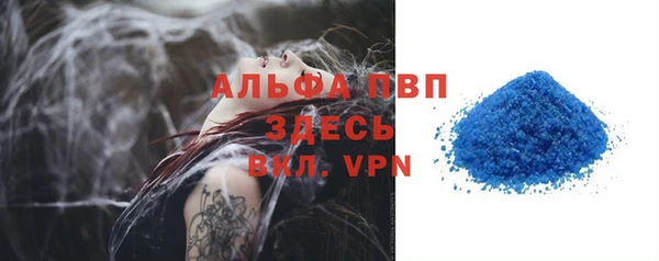 гашиш Нефтекумск