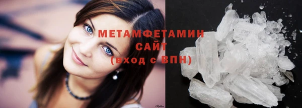 гашиш Нефтекумск