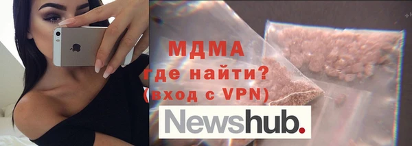 герыч Нея