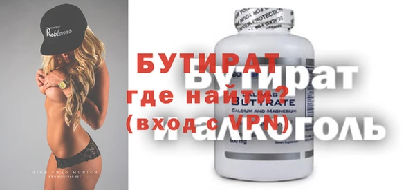 стаф Болотное