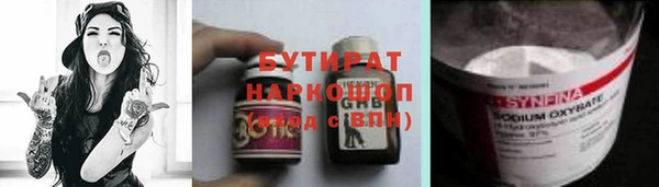мяу мяу кристалл Навашино