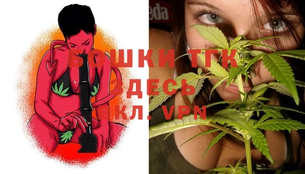 мяу мяу кристалл Навашино