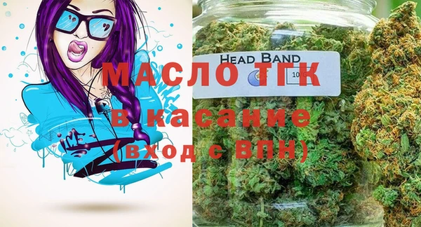 марки lsd Нефтегорск