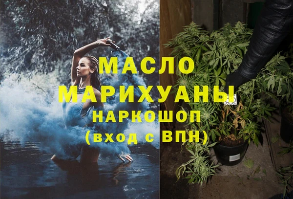 гашишное масло Надым