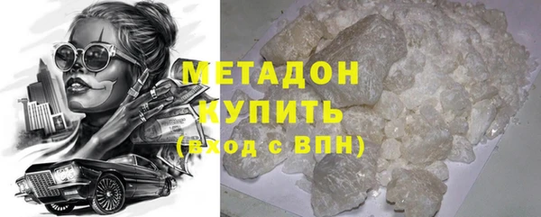 гашишное масло Надым