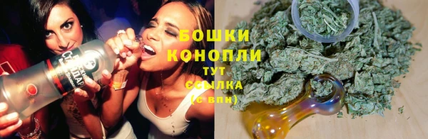 мяу мяу кристалл Навашино