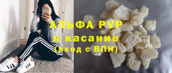 марки lsd Нефтегорск
