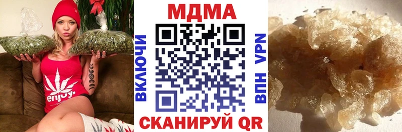 MDMA crystal  Ряжск 