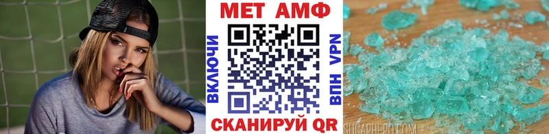 Метамфетамин пудра  площадка клад  Ряжск 