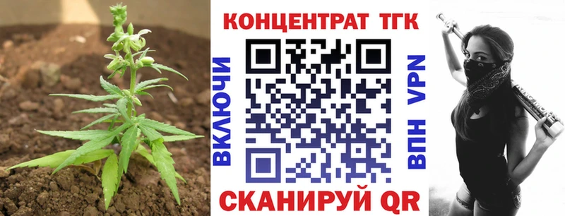 Дистиллят ТГК жижа  Ряжск 